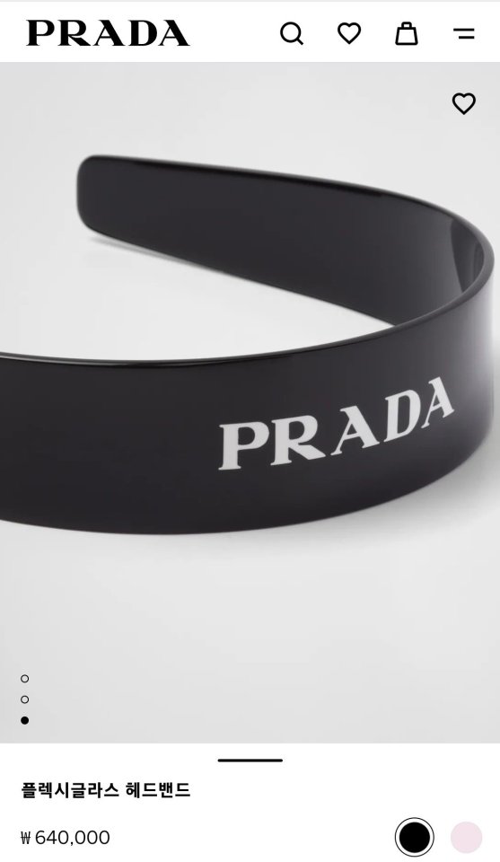 PRADA 프라다 아크릴 머리띠