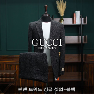 GUCCI 구찌 린넨 트위드 싱글 셋업