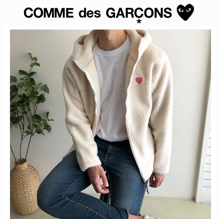 Comme des Garcons 꼼데가르송 하트 양털 후드집업