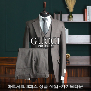 GUCCI 구찌 마크체크 3피스 싱글 셋업