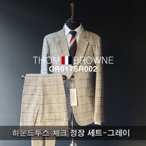 THOM BROWNE 톰브라운 하운드투스 체크 정장 세트