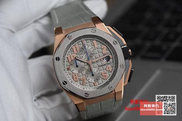 AUDEMARS PIGUET 오데마피게 로얄오크 오프쇼어 제임스 에디션 한정판