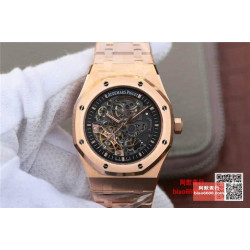 AUDEMARS PIGUET 오데마피게 로얄오크 로즈골드 스켈레톤 다크그레이 다이얼