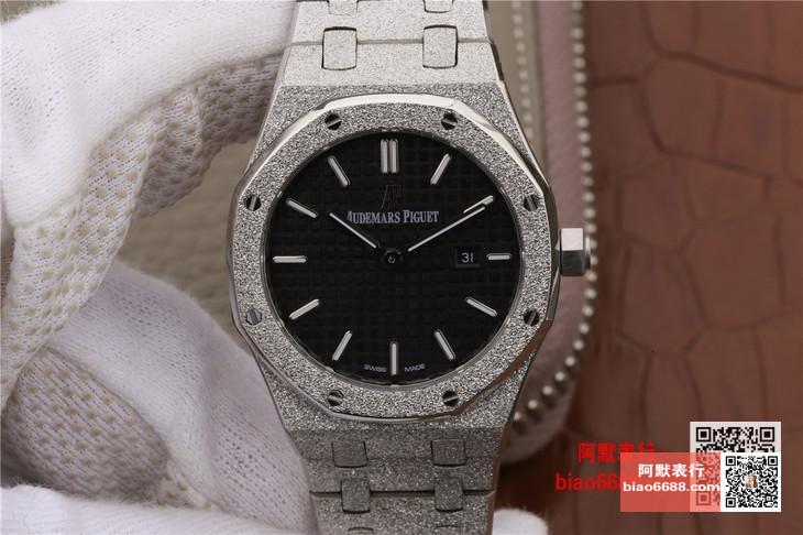 AUDEMARS PIGUET  오데마피게 로얄오크 프로스트 골드 블랙다이얼