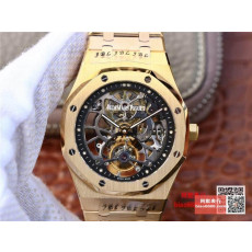 AUDEMARS PIGUET   오데마피게 로얄오크 Extra-Plate 스켈레톤 뚜르비옹 옐로우골드