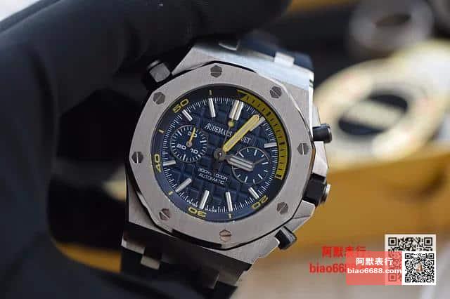 AUDEMARS PIGUET  오데마피게 로얄오크 오프쇼어 다이버 블루