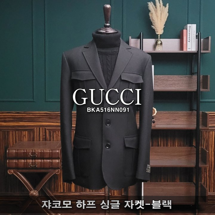 GUCCI 구찌 쟈코모 하프 싱글 자켓