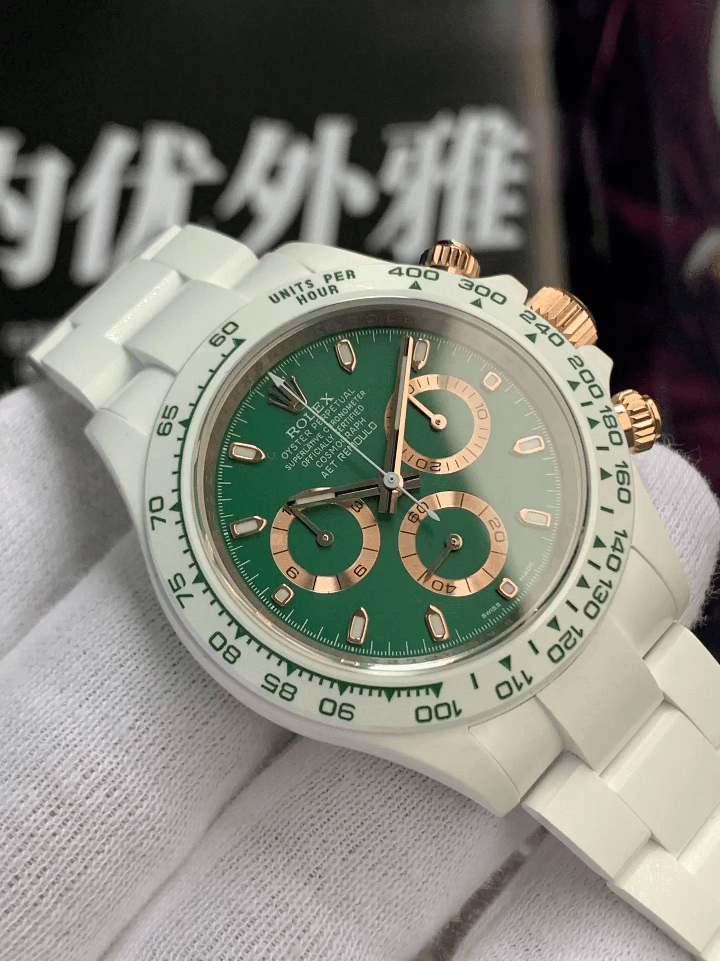 ROLEX 로렉스 커스텀 데이토나 그린 다이얼 세라믹