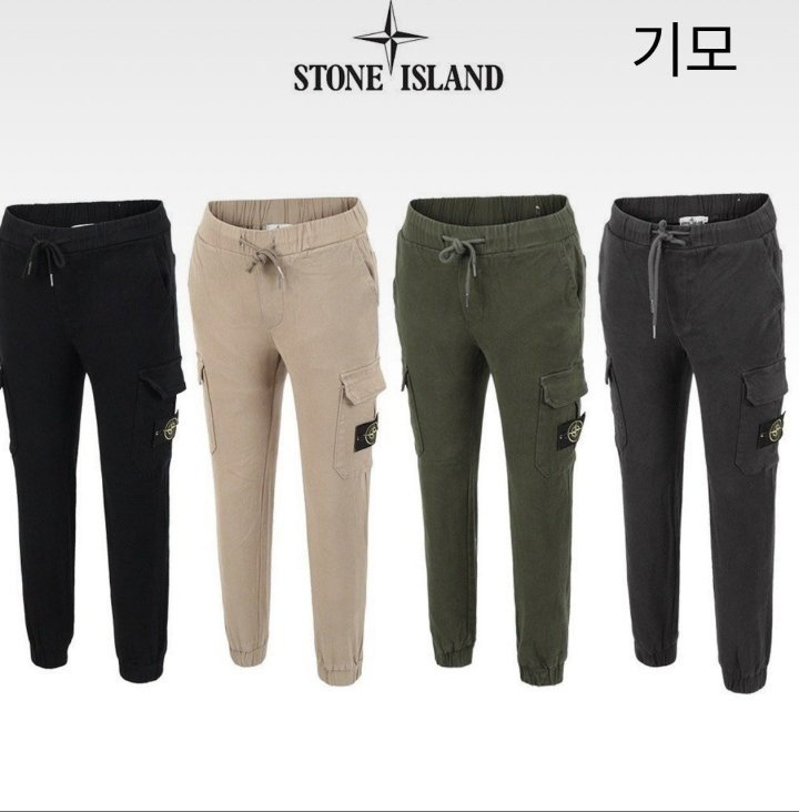 STONE ISLAND 스톤아일랜드 뒤포인트 안기모 슬림배기 카고 조거팬츠