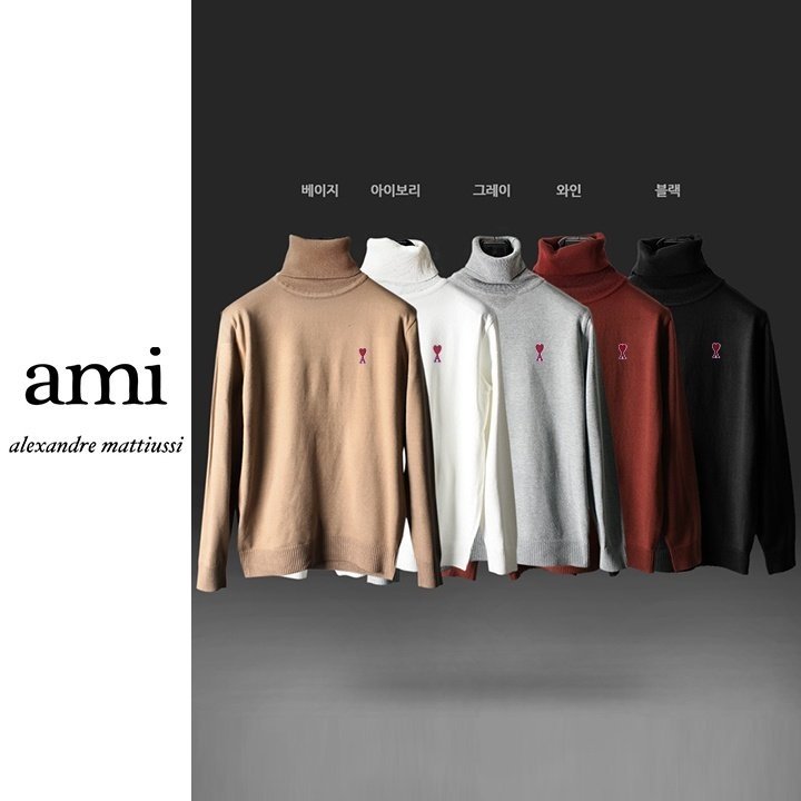 AMI 아미 헤라시 긴목 목폴라