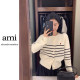 ●11월 판매 16위● AMI 아미 에이 하트 스트라이프 가디건