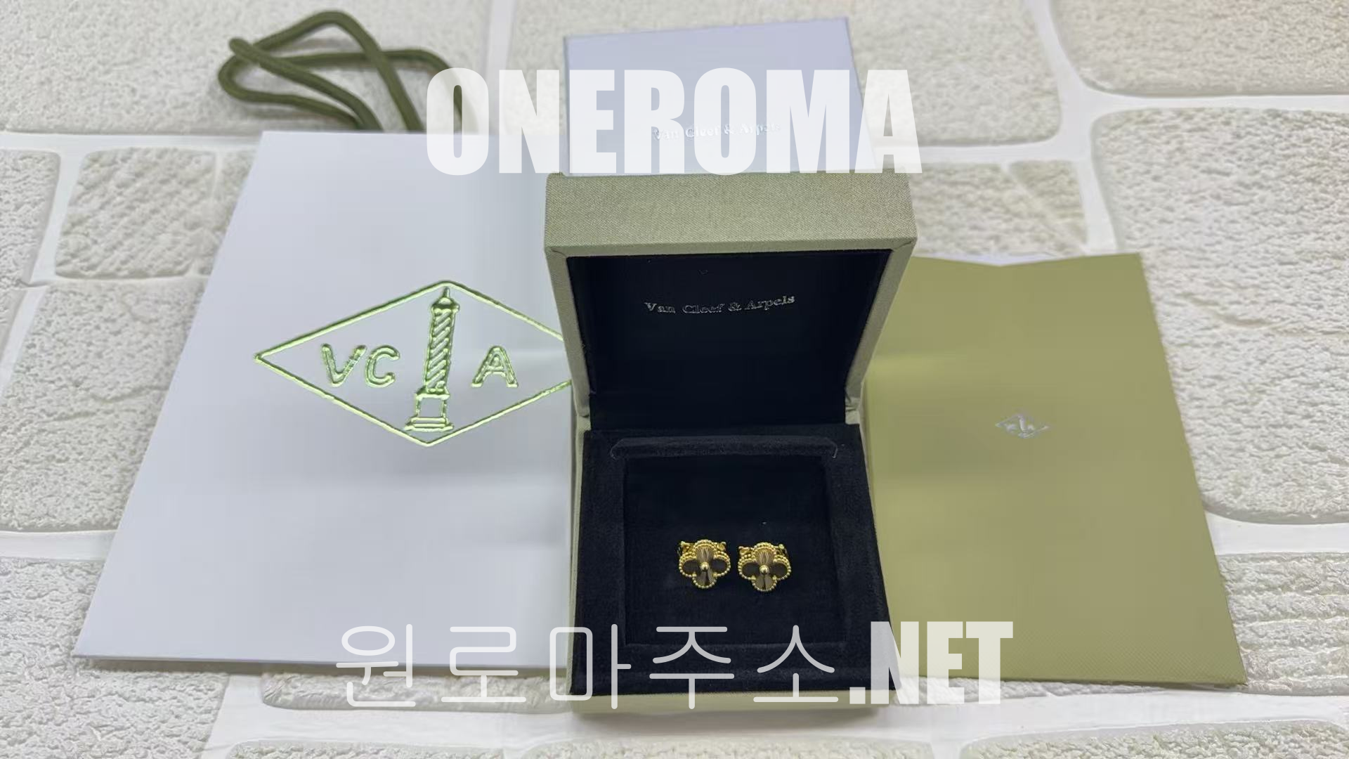 김*영 고객님 반클리프 알함브라 귀걸이